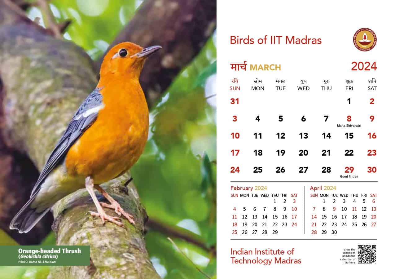IIT Madras 2024 Calendar Rama Neelamegam IIT Madras 2024 Calendar Rama Neelamegam